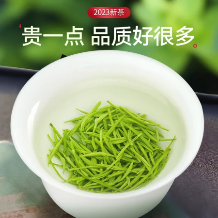 Le Pinle Tea Tea 2023 New Tea Mingqian Premium Maojian Tea Green Tea Spring Tea Buds Canned 250g With Gift Bag Self-Drinking Tea