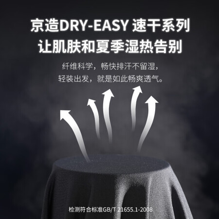 Beijing Tokyo made 2021 spring and summer quick-drying sports pants men's casual pants sportswear running breathable outdoor sports needle woven elastic men's and women's same SPORTS series black XXL