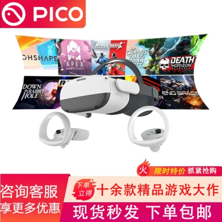 PICO Neo3 VR glasses all-in-one vr somatosensory game machine smart glasses 3d helmet Snapdragon XR2 Metaverse Neo3 256G player version