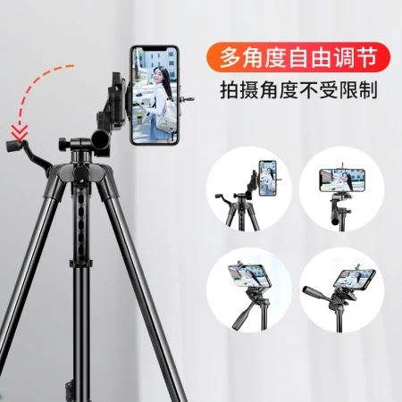 Jiahuacai JIAHUACAI tripod mobile phone camera micro-SLR shooting selfie vibrato short video landing triangle stand outdoor video camera [basic version expanded 1.4 meters] tripod [send mobile phone clip + storage bag]