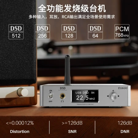 Yimo Acoustics Multifunctional Desktop Decoder LDAC Bluetooth Receiver Class A Earamp HiFi Fever DSD512 Hard Solution Professional Audio DAC DS600-Bright Silver