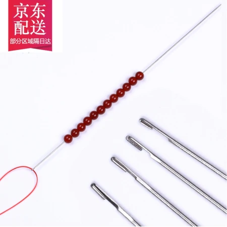 Guanyu lengthened thin crochet jewelry crochet tools beaded needle bracelet hand-worn bead guide needle accessories diameter 0.4 mm / each
