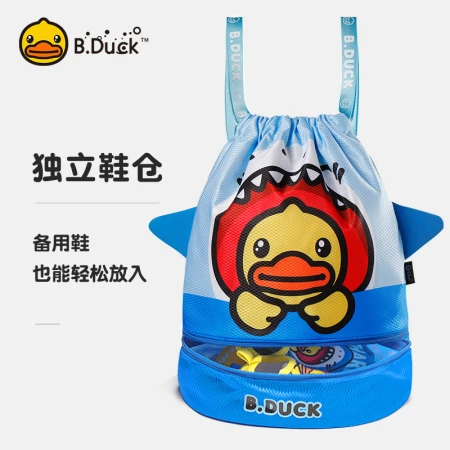 B.Duck Little Yellow Duck Waterproof Swimming Bag Cute Cartoon Double Shoulder Girdle Mouth Dry and Wet Separation Swimming Equipment Storage Backpack Blue