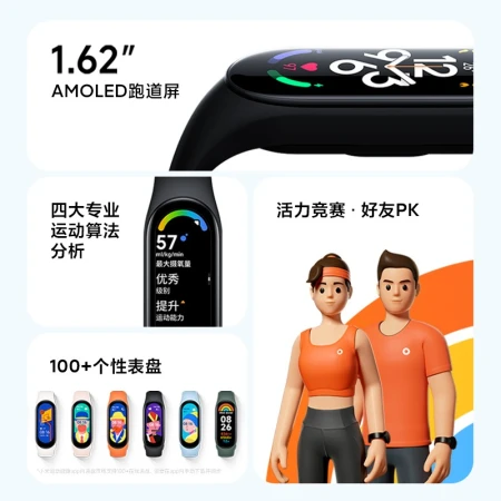 Xiaomi Mi Mi Band 7 NFC Smart Bracelet Sports Bracelet Blood Oxygen Heart Rate Monitoring Full Screen Long Battery Life Standard Edition Yeyue Black
