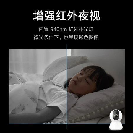 Xiaomi camera PTZ 2K version home monitor infrared night vision housekeeping 2K ultra-high-definition mobile phone viewing smart camera 300W pixel upgrade version