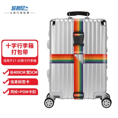 Banzheni cross packing belt overseas checked trolley case binding belt cable tie suitcase checked packing belt travel safety bundled box with luggage writing tag rainbow color
