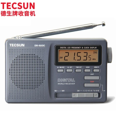 Desheng TecsunDR-920C radio full-band elderly portable radio semiconductor college entrance examination English four or six campus broadcast digital display iron gray
