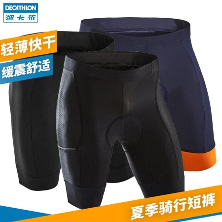 Decathlon mountain bike road cycling cycling clothing men's autumn summer cycling pants shorts RCRC100 cycling pants M 4288161