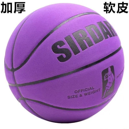 [High-quality] with shipping insurance touch basketball suede soft leather No. 7 No. 5 adult student microfiber basketball No. 7 technology brown basketball + [pump + net bag + 5 air needles]