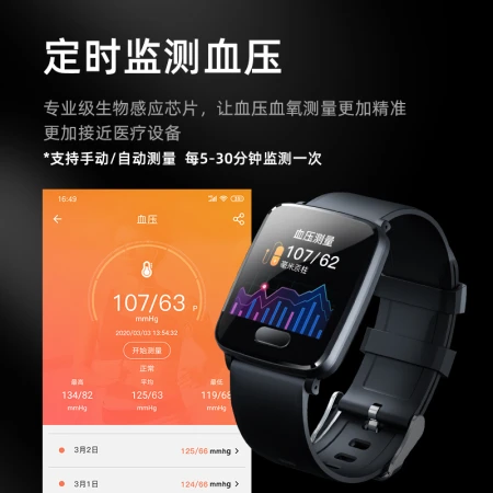 Daitu DAITU [High Accuracy] Daitu Intelligent Monitoring Blood Pressure Bracelet Heart Rate Alarm ECG Blood Oxygen Detector Elderly Healthy Exercise Men and Women Suitable [Blood Pressure ECG Monitoring + Abnormal Heart Rate Alarm] Black Watch