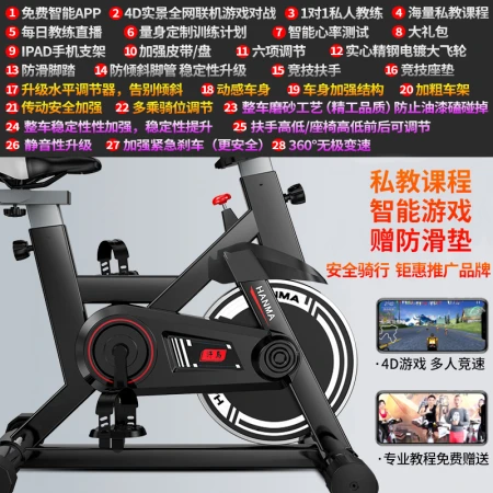 Hanma [Smart Game APP] Spinning Bike Home Sports Equipment Exercise Bike Indoor Pedal Bike [Recommended by the Store Manager] Bluetooth Game + Bold Frame