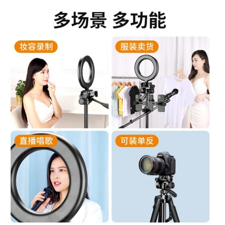Jiahuacai JIAHUACAI tripod mobile phone camera micro-SLR shooting selfie vibrato short video landing triangle stand outdoor video camera [basic version expanded 1.4 meters] tripod [send mobile phone clip + storage bag]