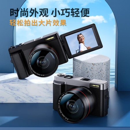 Caizu CAIZU student entry-level micro-single camera can beautify the face and take high-definition selfies 48 million pixel retro digital camera travel can record VLOG camera silver standard + wide-angle lens [8 special gifts] 32G memory card