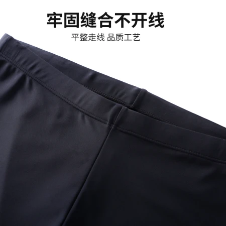 Peak swimming trunks men's swimsuit anti-chlorine comfortable boxer quick-drying not close-fitting hot spring vacation professional swimming trunks YS00102 black blue L