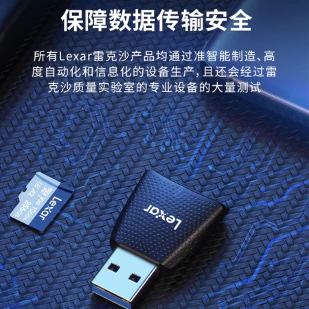 Lexar Lexar USB3.2 Gen1 high-speed card reader TFMicroSD card reader camera mobile phone monitoring memory card reader