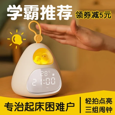 Momen Anak Jam Alarm Smart Timer Kartun Mahasiswa Smart Lampu Malam Ekspresi Lucu Countdown Jam Elektronik Hadiah Kreatif Jam waktu Sarang Burung