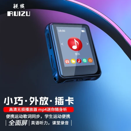 Ruizu X85 external card full screen mp3 HD lossless player mp4 e-book student small mini Walkman portable sports lyrics synchronization