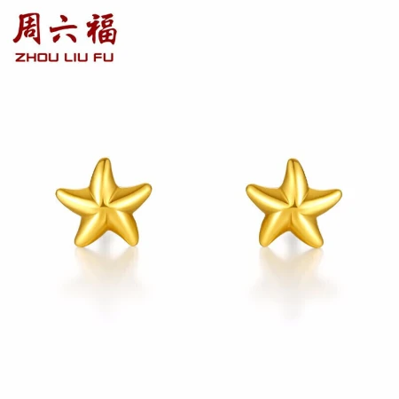 Saturday blessing jewelry starfish gold earrings women's pure gold 999 gold earrings priced at AA096005 about 0.7g