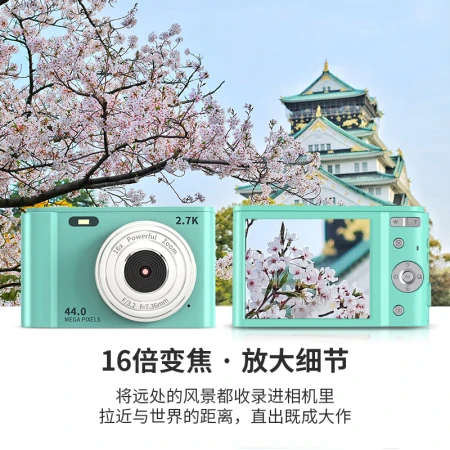 Preliminary CHUBU digital camera student entry-level high-definition CCD card camera travel portable thin camera mint green recommended by the store manager! [Flagship Edition] 2.8-inch LCD screen + 32G memory card