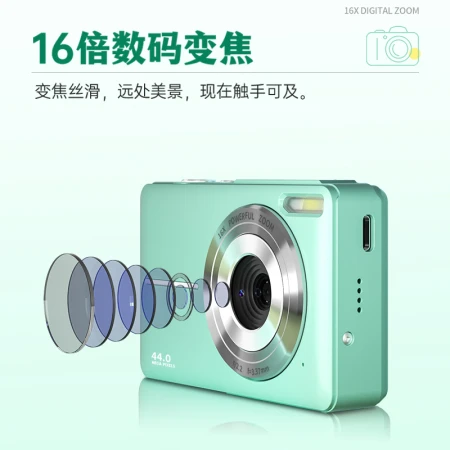 Preliminary CHUBU DC403 digital camera campus student entry-level beauty card machine portable portable CCD high-definition cheap camera mint green [44 million pixels AF auto focus] 32G memory card
