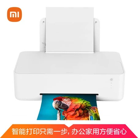 mijia inkjet printer