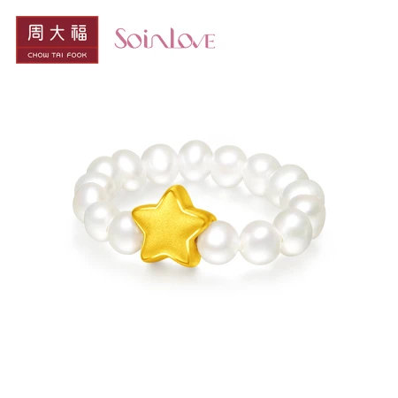 Zhou Dafu SOINLOVE treasure girl series star gold pearl ring female VR935 398