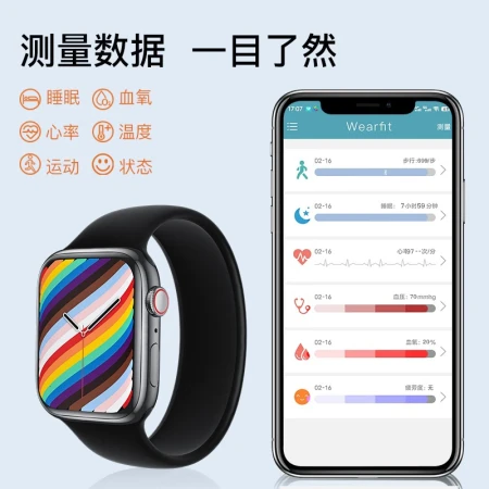 Vitisol Huaqiangbei S8 smart watch ultra full-featured Watches9ProMax male and female sports adult Bluetooth phone micro-wear new recommendation [top with black] full-featured - borderless high-definition screen - battery life upgrade - dual payment