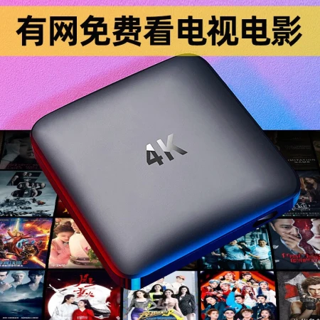 [Directly connected to wifi] Hisilicon flagship chip HD network set-top box full Netcom TV box Bluetooth telecommunications hundred boxes wireless 4K Omen Magic Box Zhonglong [Hisilicon basic version + free video VIP] infrared single remote control