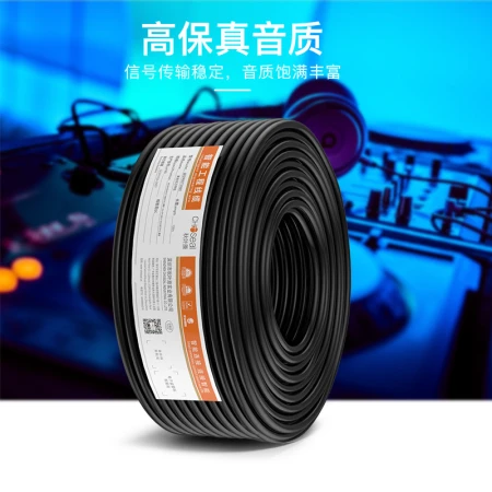 Akihabara CHOSEAL microphone cable dual-core microphone cable audio engineering cable XLR professional microphone wire fever grade with shielding 100 meters QS2802T100S
