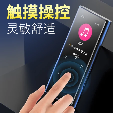 Patriot aigo MP3-801 32G MP3/MP4 lossless HIFI Bluetooth music player Walkman students listen to songs artifact English listening mp5 player touch button
