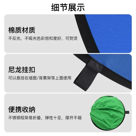 Beiyang blue and green double-sided green screen keying cloth background board portable outdoor shooting live broadcast photo green cloth background cloth foldable solid color two-in-one cotton reflective board camera equipment studio accessories 1.5*2M pure cotton material-recommended