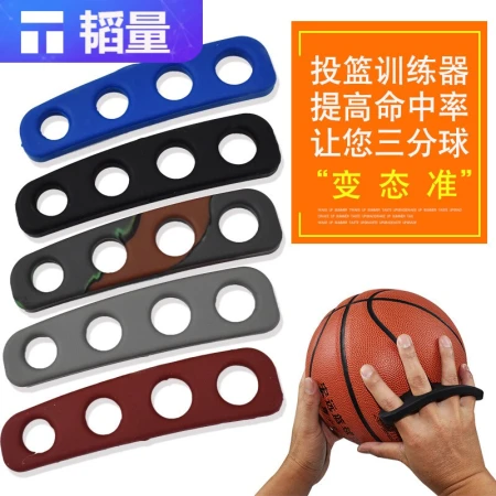 Shooting trainer basketball correction aid children's shooting pass ball control hand posture correction auxiliary practice equipment basketball corrector tame red M code