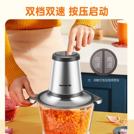 Joyoung Joyoung Meat Grinder Household Electric Multifunctional Cooking Machine Stirring Baby Food Supplement Machine Cutting Vegetables Stuffing Stainless Steel Minced Meat S2-A808