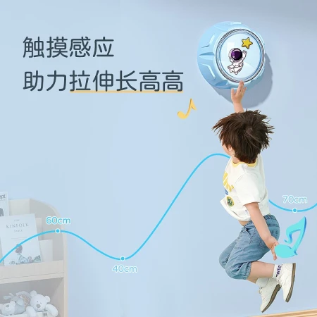 iMao [Mogao Artifact] Children's height training device voice counting high jump toy baby shooting home fitness sports equipment birthday gift flash voice report/nano adhesive + battery/astronaut