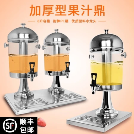Time Old Alley Hotel Stainless Steel Juice Ding Western Food Single Head Double Head Three Head Commercial Juice Bucket Beverage Machine Self-Service Cold Drink 8 Liter Single Head Ding Thick Type-Gold