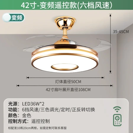 Best FIRSTGIA Fan Light Living Room Invisible Ceiling Fan Light Restaurant Electric Fan Bedroom Light Fan Integrated Frequency Conversion Remote Control Household Lighting 42 Inch Frequency Conversion Remote Control Three-color Dimming + Six-Gear Wind Speed