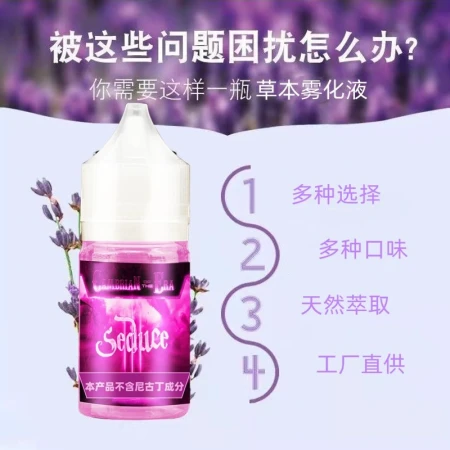 Herbal Supplement Liquid Atomization Special Fruit Flavor Bedroom Sleep Aromatherapy Plant Extract Supplement Liquid 30ml White Peach Oolong Others