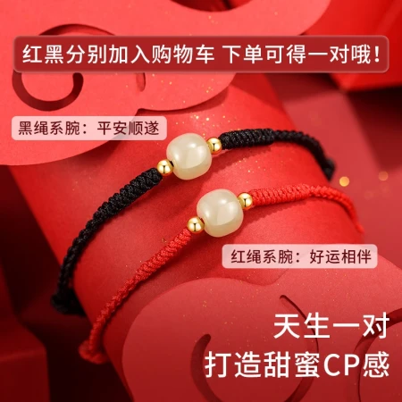 AHK Hetian Jade Transfer Bead Red Rope Bracelet for Couples Men and Women Bracelet Birthday Valentine's Day Gift for Girlfriend Good Luck in Life and Hetian Jade Red Rope [Classic]