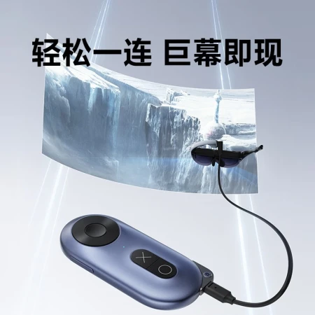 ROKID Rokid Ruoqi Smart Glasses Terminal Glasses Companion StationAR Glasses Mobile Computer Screening Glasses Non-VR All-in-One Station Terminal