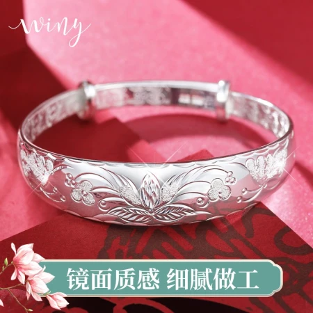 The Only Silver Bracelet Ladies Silver Jewelry 9999 Pure Silver Bracelet Mother Young Style Solid Plain Ring Jewelry Mother Elderly Birthday Gift with Certificate Gift Box 401g Wind Shaking Flower Branch