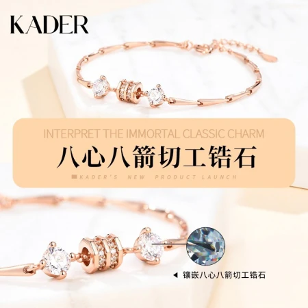 KADER Kadero pure foot 999 silver small waist bracelet female rose gold ladies bracelet jewelry wife birthday Christmas gift for girlfriend for wife bright style-single row of diamonds + classic O chain