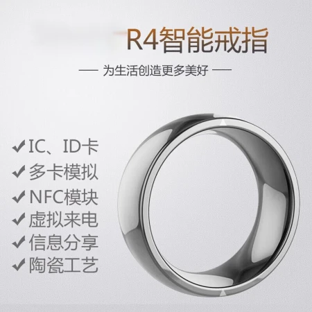 Jiemi smart ring black technology high-tech products Lord of the Rings smart wearable equipment nfc bracelet Streetmi induction copy machine supports IDIC full encryption card copying