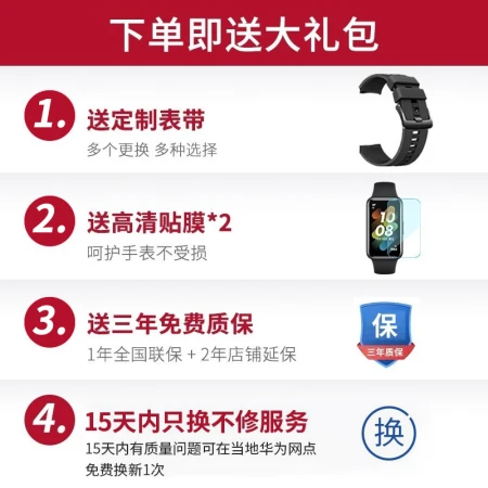 [Grab God Coupon Instantly Reduce 20] Huawei Bracelet 7 Standard Edition Smart Sports Two Weeks Battery Life Heart Rate Sleep Monitor Swimming Waterproof Male and Female Adult Pedometer Obsidian Black 丨 Free Custom Strap + Film*2 7-day Free Trial
