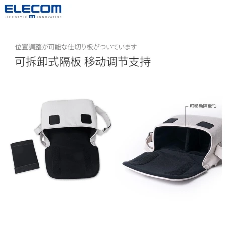 ELECOM Japanese single-shoulder SLR camera bag Canon Nikon outdoor lightweight Messenger camera bag female and male DGB-S031 camera bag black