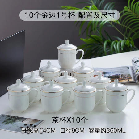 Tao Xianghui Tea Cup Bone China Office Cup Conference Cup Ceramic Lid Cup Meeting Cup Business Meeting Office Water Cup with Lid 10 Sets
