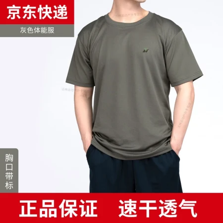 Summer fitness suit men's short-sleeved training suit summer shorts physical training training short-sleeved round neck quick-drying t-shirt men's gray single top 165-170/92-96