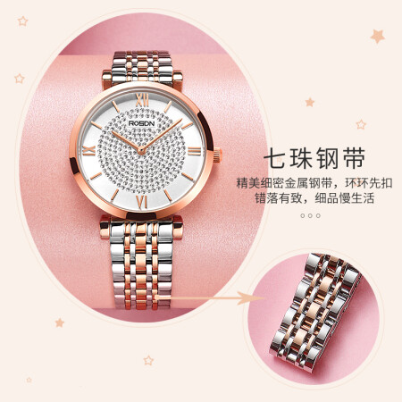 [520 Cumpărare în avans cadou] Ceas Lawston Starry pentru femei, nou curea din oțel din aur roz, cu diamante, ceas de lux britanic pentru femei, ceas roșu pentru femei, Rose Starry 3659 [Set cutie cadou exclusiv 520]