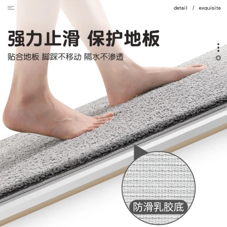 Dajiang bathroom floor mat bathroom toilet non-slip mat household floor mat door absorbent mat velveteen