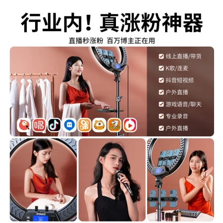 Rtako sound card live recording equipment microphone fill light mobile phone computer voice changer microphone outdoor external national karaoke capacitor wheat vibrato anchor full set singing flagship version [sound card full set + diaphragm microphone]-sound card headphone accessories