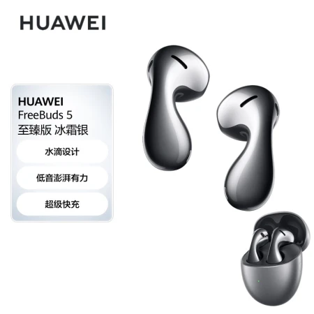 HUAWEIHUAWEI FreeBuds 5 Semi-In-Ear Noise Canceling Bluetooth Headphones Water Drop Design Super Magnetic Surge Unit Music Game Sports Headphones Ultimate Edition Frost Silver